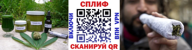 Купить  Александровск  Canna-Cookies марихуана 