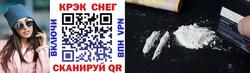 COCAIN VHQ  Купить закладки  Александровск 