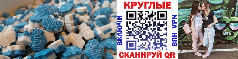 Ecstasy бентли Александровск