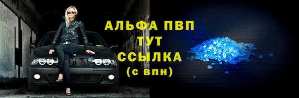 кокаин премиум Козловка