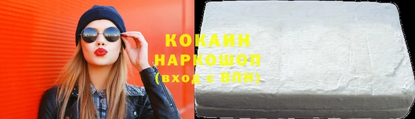 бошки Козельск