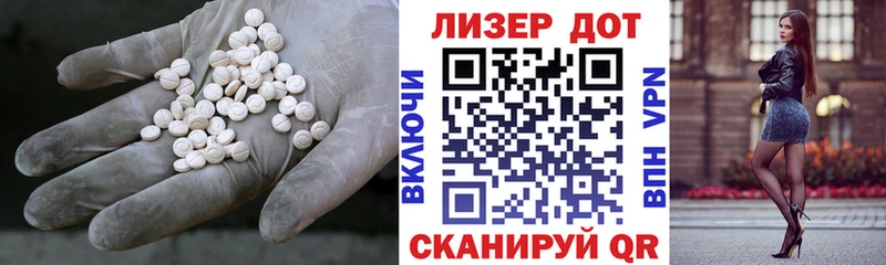 LSD-25 экстази ecstasy Александровск