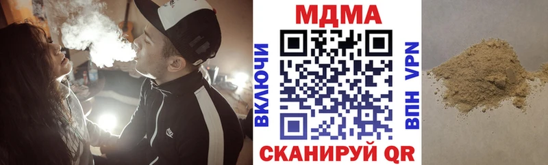 Купить закладки  Александровск  МДМА молли 