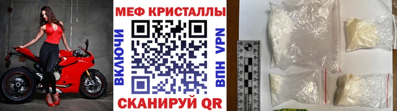 Купить где  Александровск  Мефедрон мука