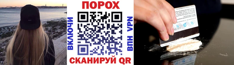 Купить  Александровск  МЕТАМФЕТАМИН мет