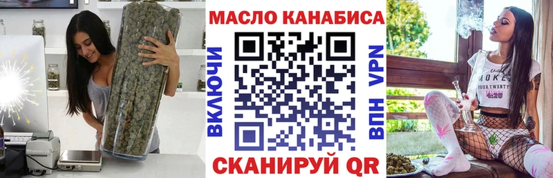 Дистиллят ТГК концентрат  Купить  Александровск 